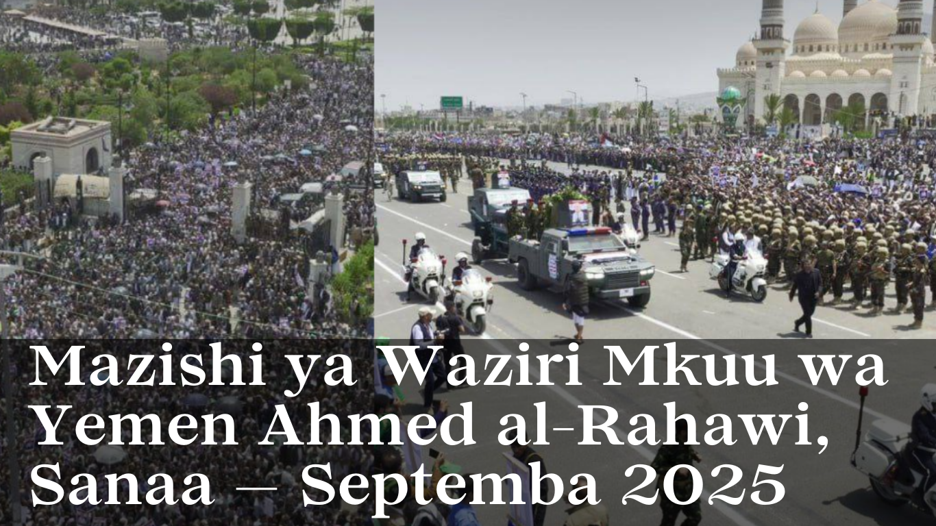 Waombolezaji wakikusanyika katika mji wa Sanaa kwa mazishi ya Waziri Mkuu wa Yemen Ahmed al-Rahawi na mawaziri waliouawa katika shambulio la anga, Septemba 2025